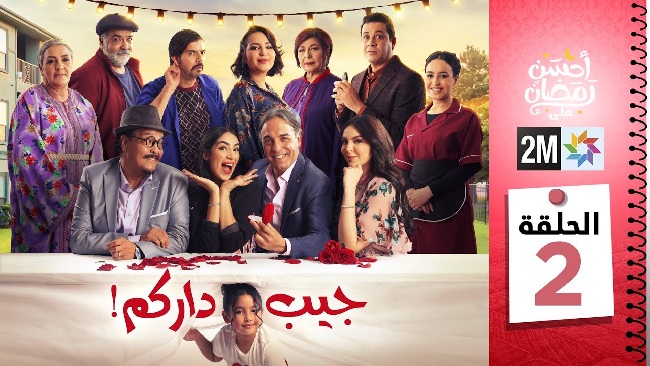 التحميل المسبق صورة