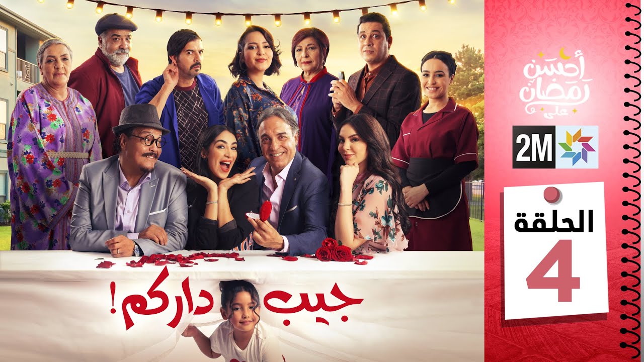 التحميل المسبق صورة