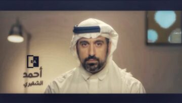 المثالة الاولى