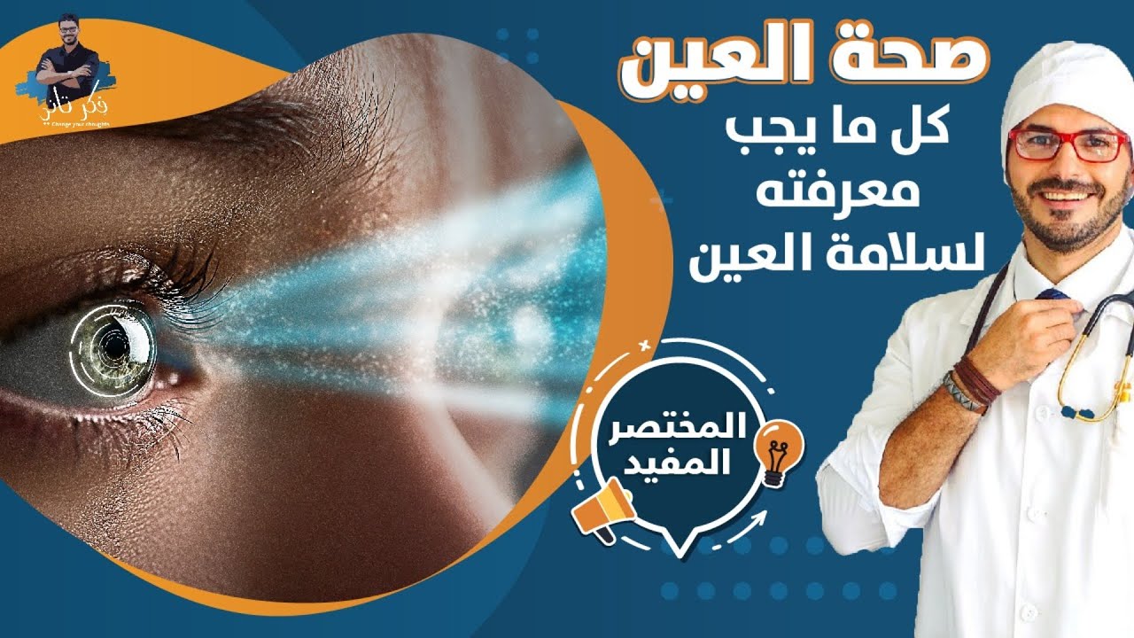 التحميل المسبق صورة