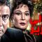 فيلم معالي الوزير بطولة احمد ذكي – لبلبه – يسرا