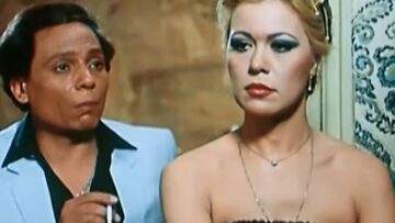 طريق الشيطان