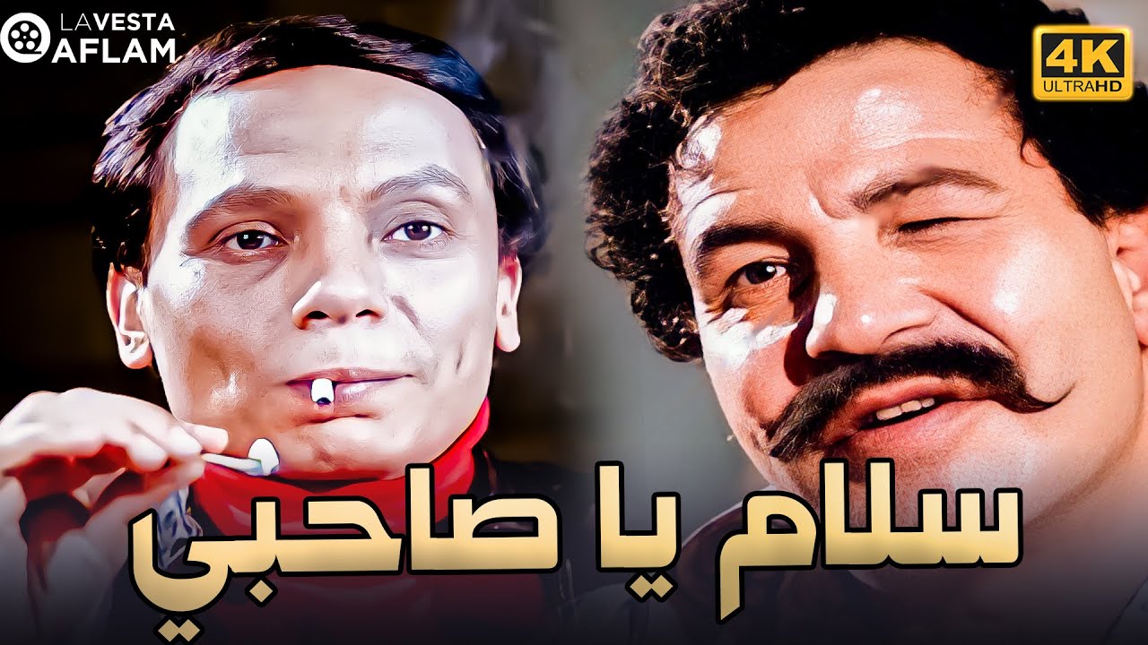 التحميل المسبق صورة