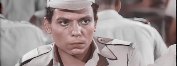 من اجرأ افلام عادل امام – فيلم العسكري ستة – فيلم مأسوي عن الفساد