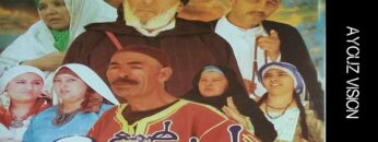 من أجمل ألافلام الامازيغية من الطراز الرفيع لن تندام علئ مشاهدته (الطمع طاعون)Film Tmaa Taaoun