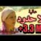 الفيلم المغربي “بلا حدود” إخراج نسيم عباسي Film Marocain HD 2024 “BILA HOUDOUD” de Nassim Abassi