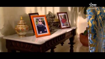 الفيلم المغربي حفيد الحاج Film Marocain 2015 Full HD