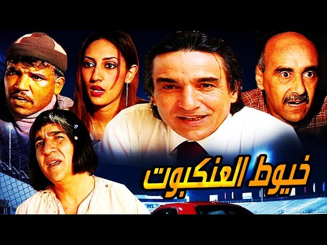 التحميل المسبق صورة