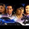 فيلم مغربي زمــــان صـــفية ( Film Zman Safya HD