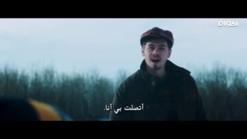 اروع افلام الاثارة لهذه السنة فيلم اكشن – قصة رائعة انصح بالمشاهدة