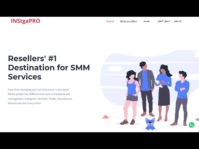 التحميل المسبق صورة