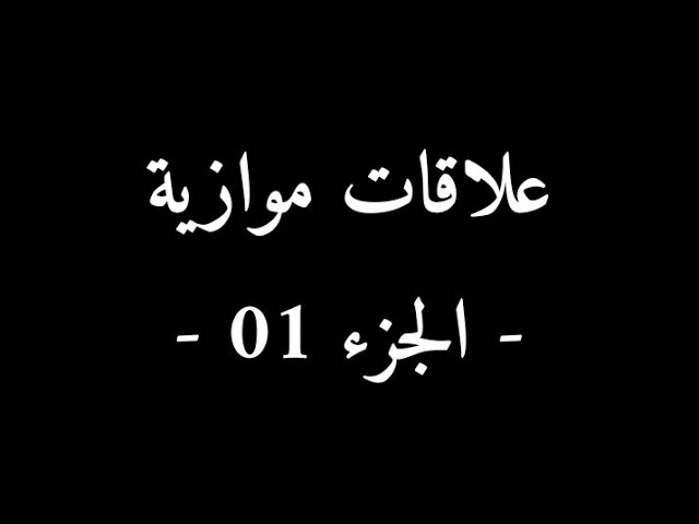 التحميل المسبق صورة