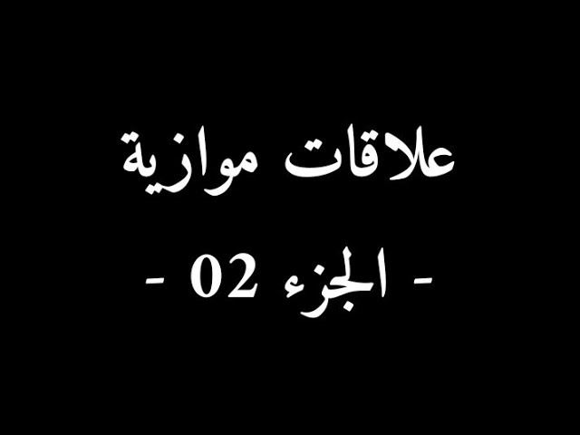 التحميل المسبق صورة