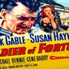 حصرياً فيلم المغامرات الرائع ( جندي الحظ – 1955) لـ كلارك غيبل | سوزان هيوارد ᴴᴰ