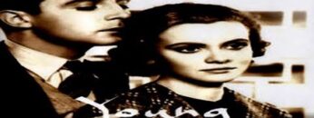 حصرياً فيلم عن رائعة ألفرد هتشكوك ( شابة بريئة 1937 )