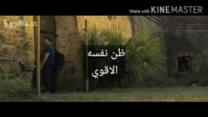 ظن نفسه الاقوي😎 ولكنه فوجئ بقوتهم 😱اقوي افلام الاكشن  🔥|حالات واتس