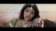 فيلم هندي اكشن رومنسي مترجم   افضل فيلم هندي مترجم