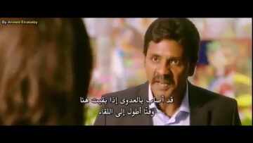 فيلم هندى اكشن رومانسية كوميديا لا تمل من مشاهدتة 100 مرة  روعة بجودة عالية ‫‬ل رام تشاران