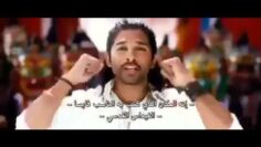 اقوى فيلم اكشن هندى للبطل الو ارجون مترجم للعرية