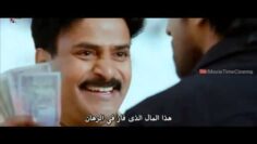فلم هندي اكشن انتقام رومانسية كوميديا مترجم للعربية