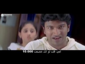 فيلم الدراما و الرومنسية الهندي بونيث راجكومار أنو ميهتا براكاش راج  أجاي  مترجم للعربية