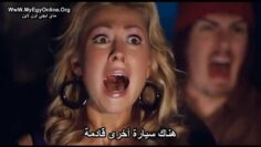 فيلم الرعب و الكوميديا ستان هيلسنج