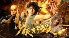 أفضل أفلام الأكشن والحروب | كونغ فو كوان | كامل مترجم بجودة عالية HD | افلام اكشن اسيوية جديدة