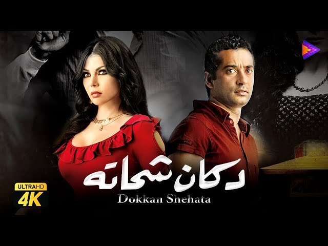 التحميل المسبق صورة