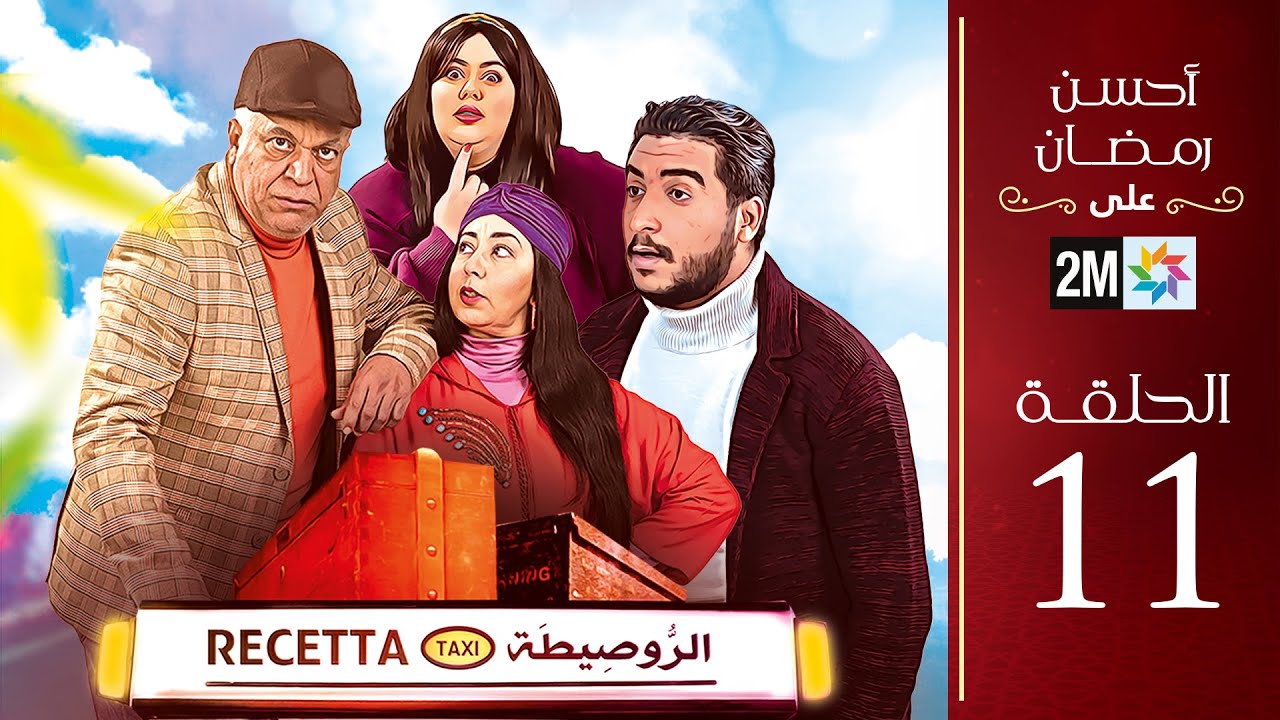 التحميل المسبق صورة