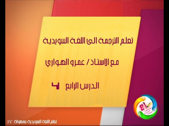 التحميل المسبق صورة