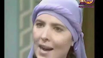 حلقة هبة من الله من مسلسل دينى قديم