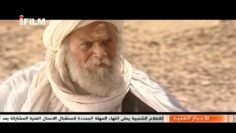 الفلم الإيراني : اللاجئ