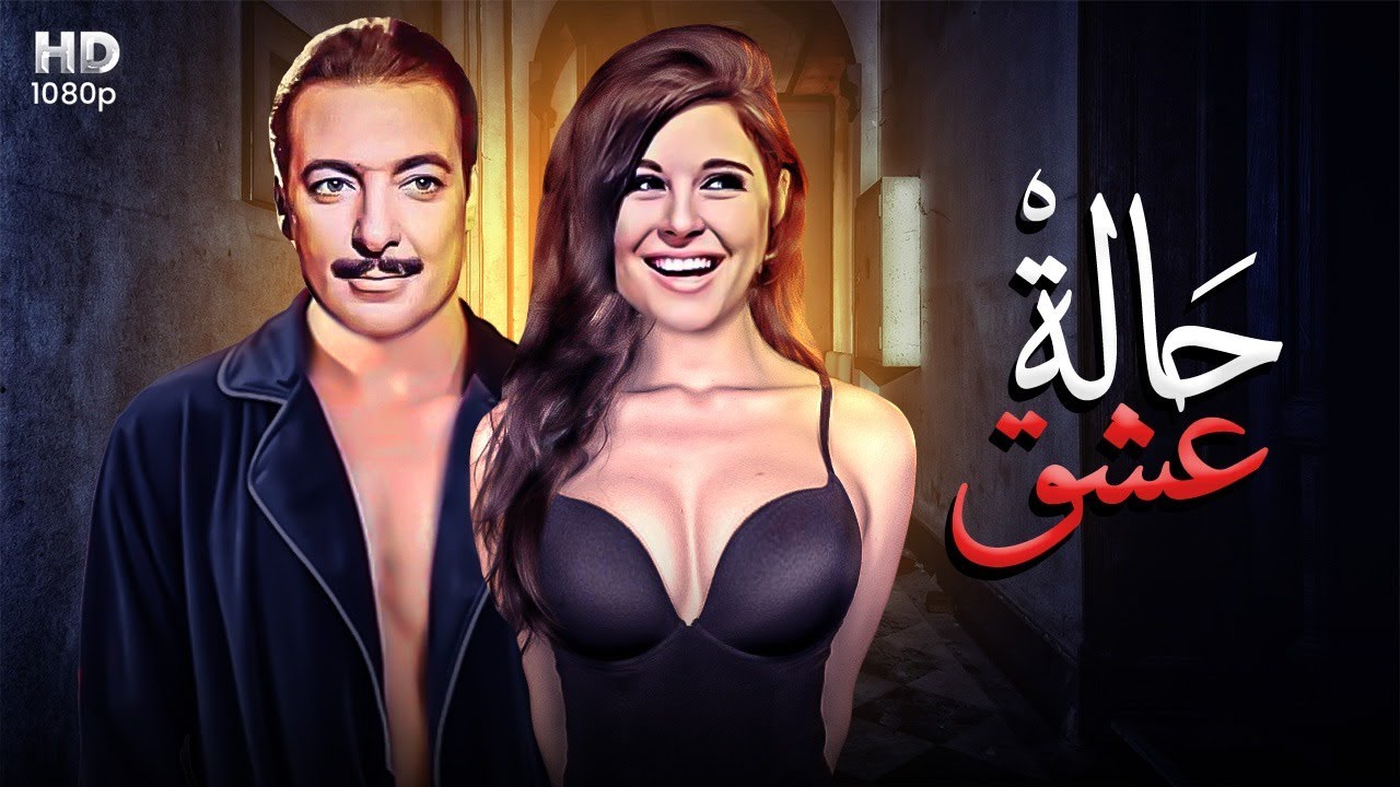 التحميل المسبق صورة