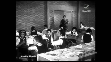 فيلم التلميذة والاستاذ .. سعاد حسنى