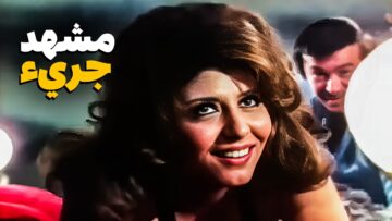 المشهد ده سهير رمزي بتندم على  الفيلم ده بسببه ! | شوف عملت ايه مع عادل أدهم