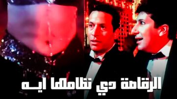 لما انت وصاحبك تشتغلوا في مكان فيه رقاصة 😂​🤣​ | شوف ماجد المصري وهاني رمزي عملوا ايه 😂​🤣​