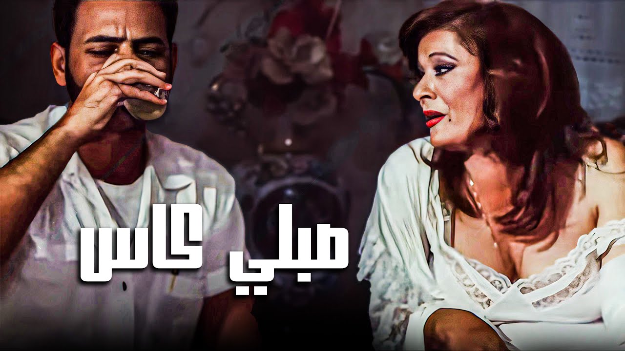 التحميل المسبق صورة