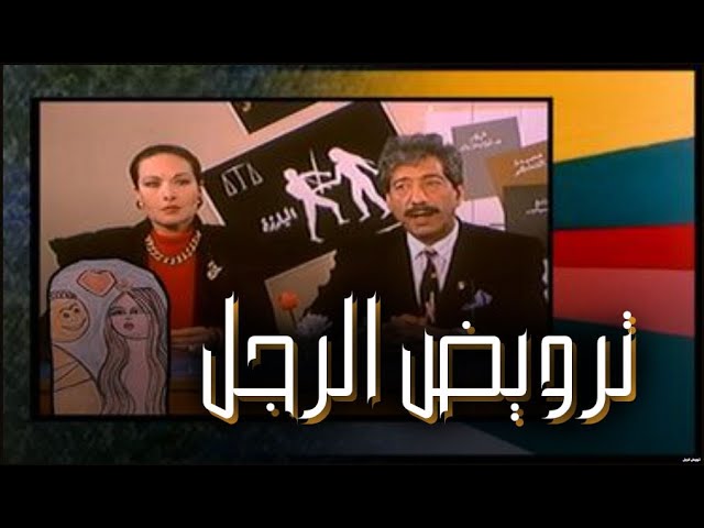 التحميل المسبق صورة