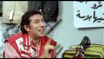 فلم ابو العربي وصل 😍❤ بطولة هاني رمزي