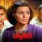 حصريا و لأول مره علي اليوتيوب فيلم الكرنك بطولة سعاد حسني و نور الشريف
