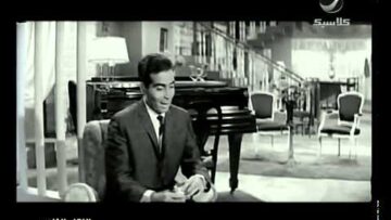 فيلم اللقاء الثانى كامل | احمد مظهر | سعاد حسنى