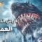 فيلم مترجم سفينة وسط المحيط بين القروش الفتاكة |قروش الميجادولين العملاقة  Megalodon Returns | YOUKU
