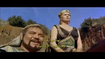 علامة المصارع مترجم ترجمة حمامة