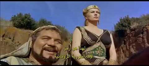 علامة المصارع مترجم ترجمة حمامة