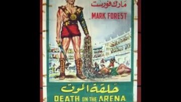 فيلم حلقة الموت مترجم مارك فورست دان فاديسdeath on the arena ترجمة حمامة