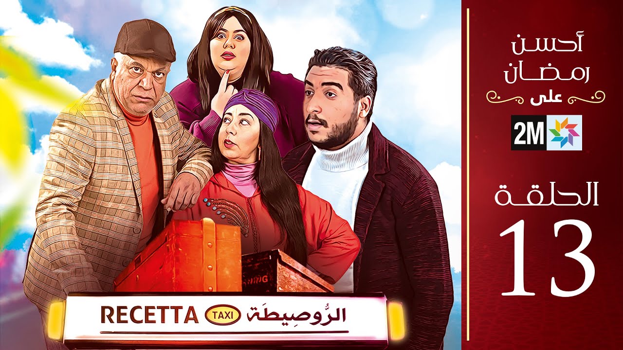 التحميل المسبق صورة