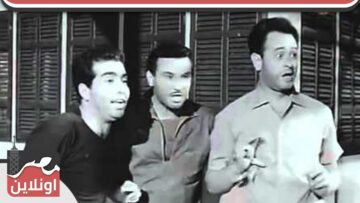 الفيلم العربي | ‫العزاب الثلاثة | بطولة  سعاد حسني وحسن يوسف