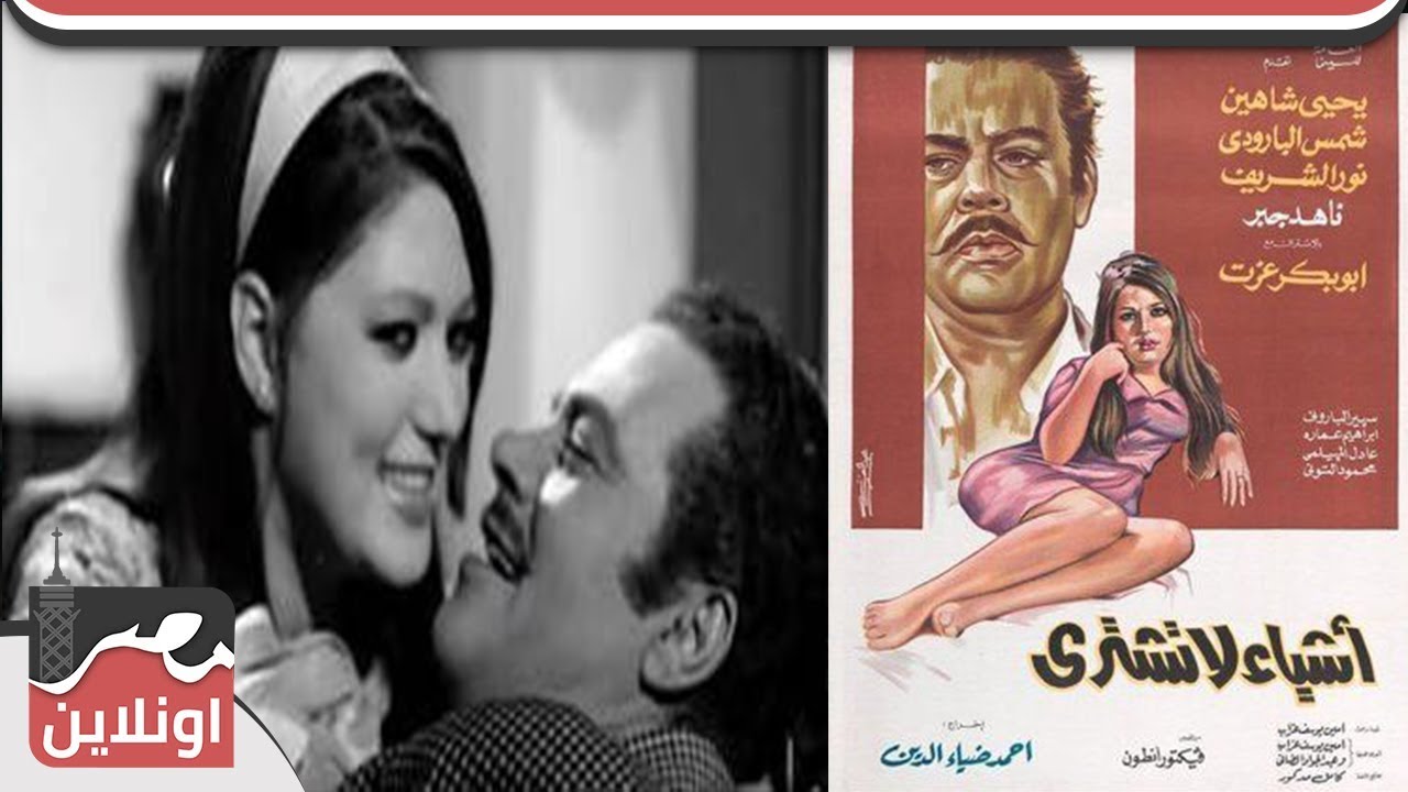 التحميل المسبق صورة