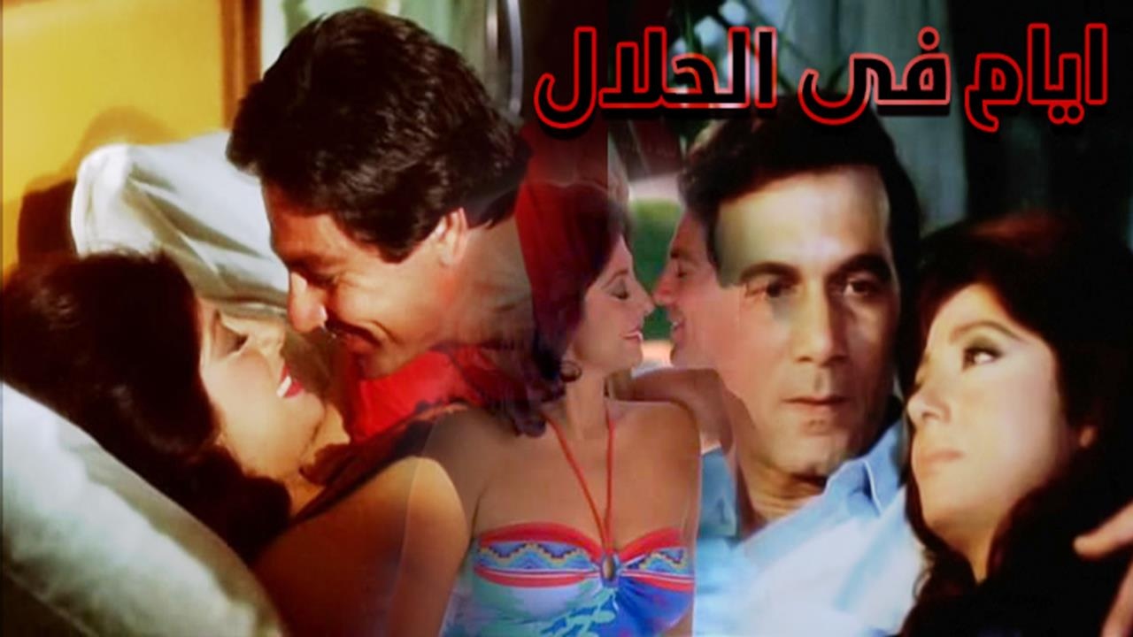 التحميل المسبق صورة