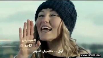 فيلم جدو حبيبي